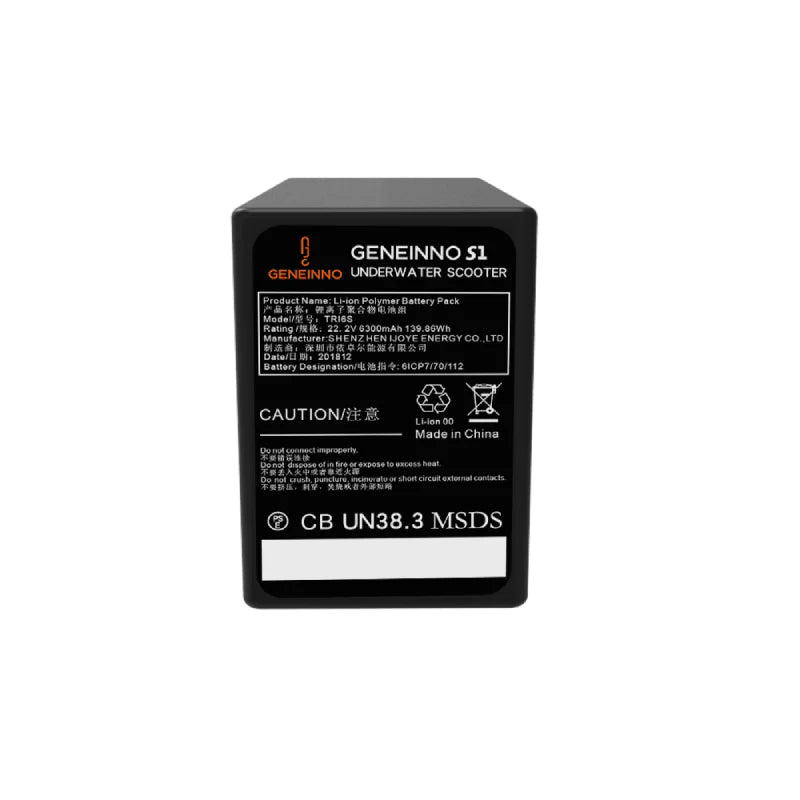 S1 Pro Battery